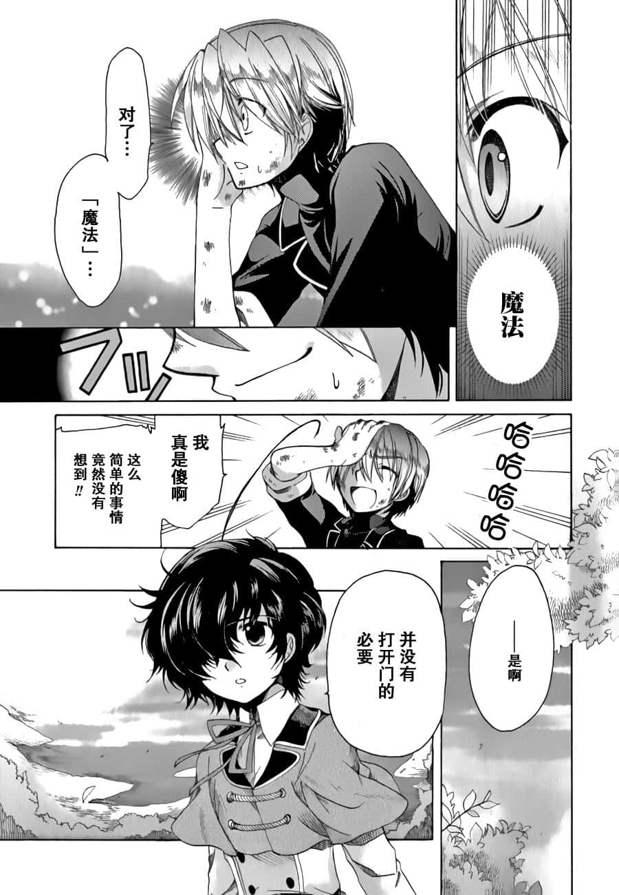 Page 106