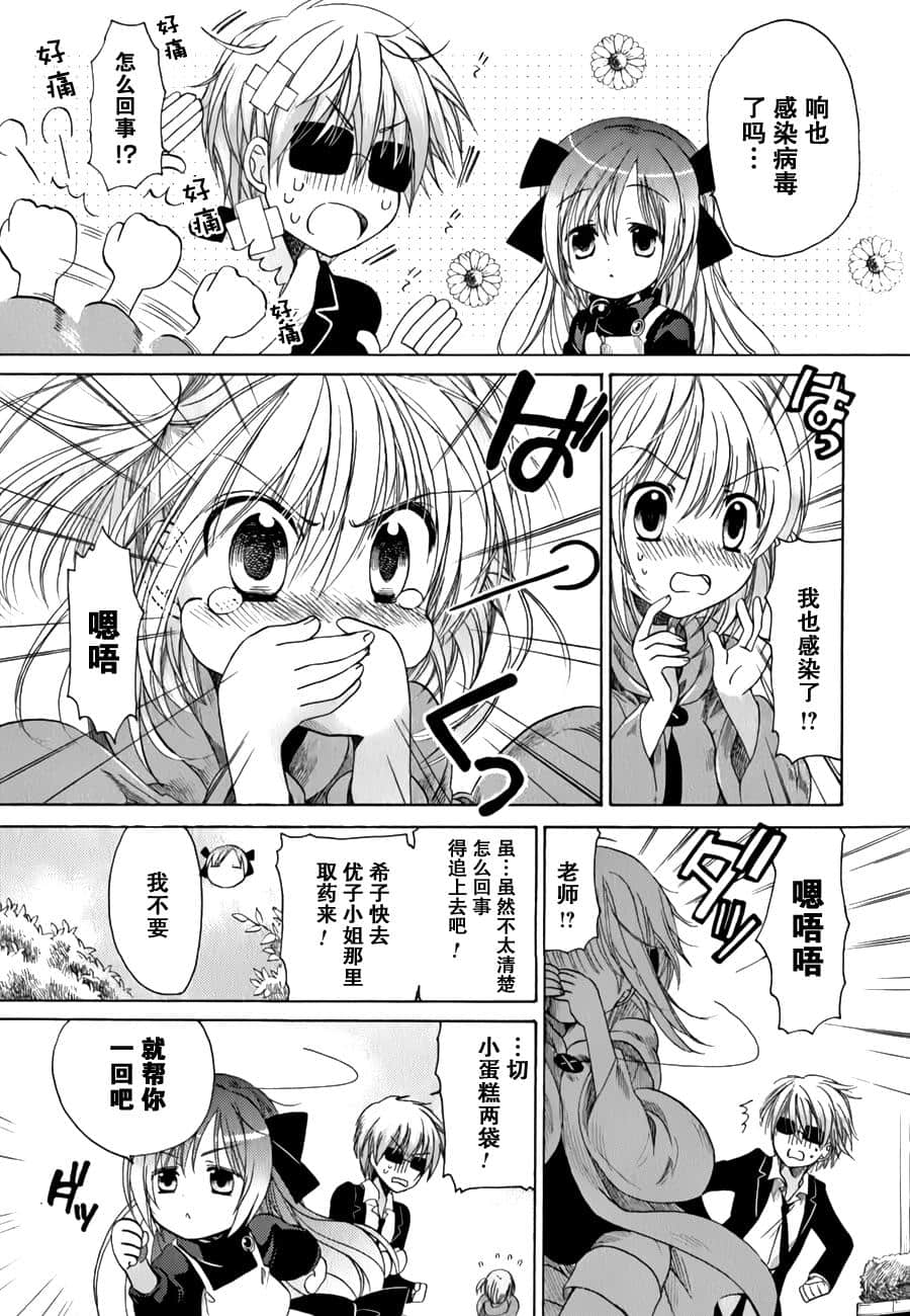 Page 158