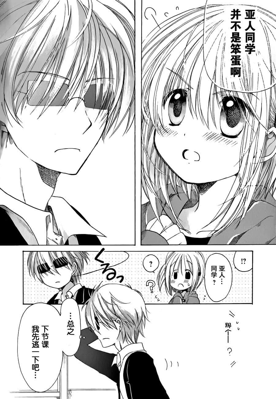 Page 171
