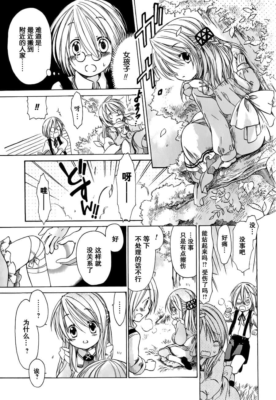 Page 176