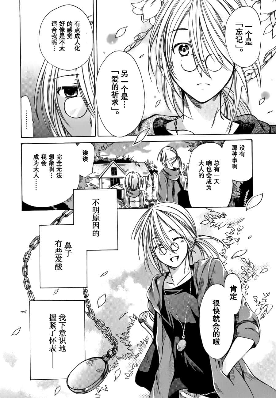 Page 187