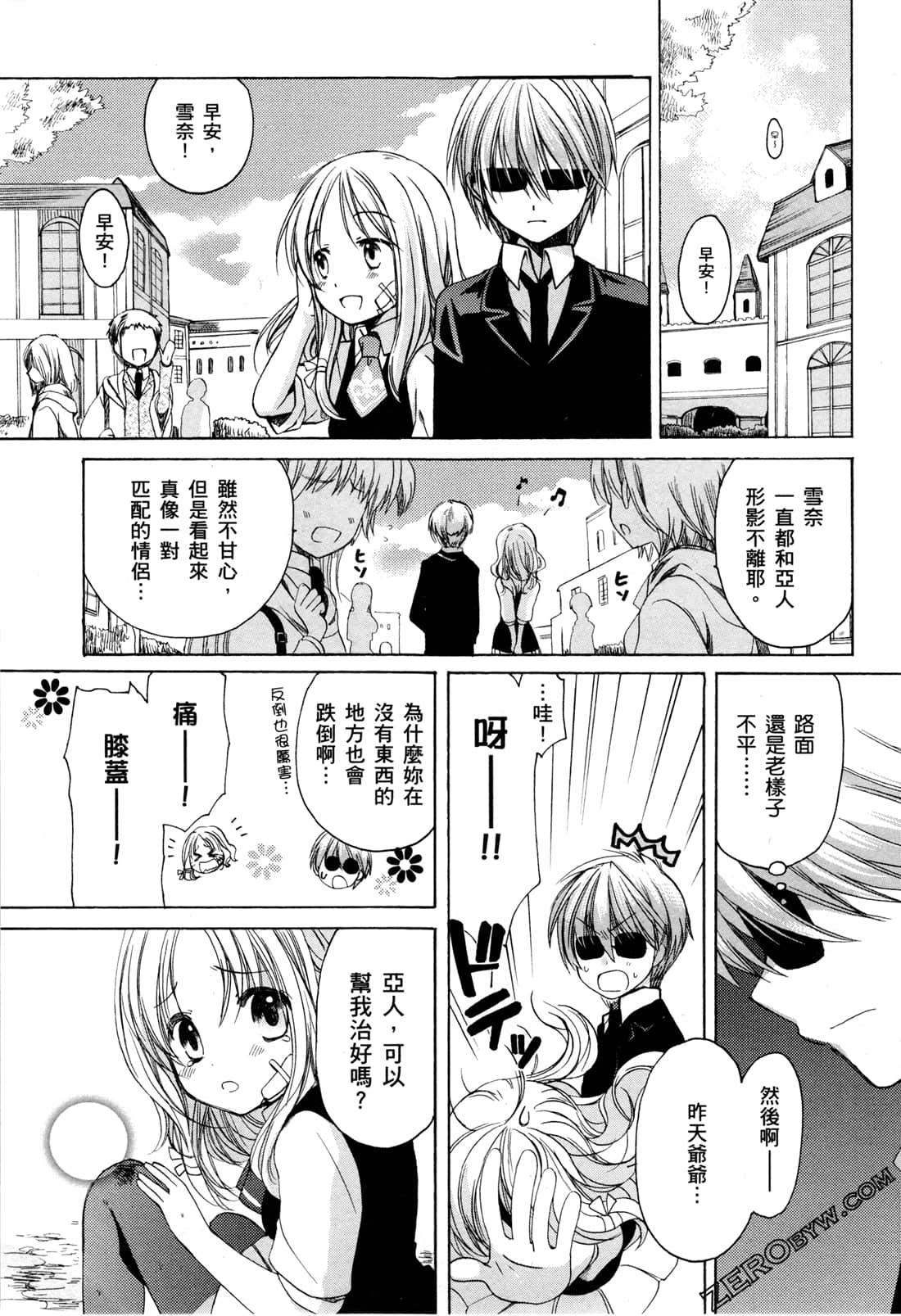 Page 32