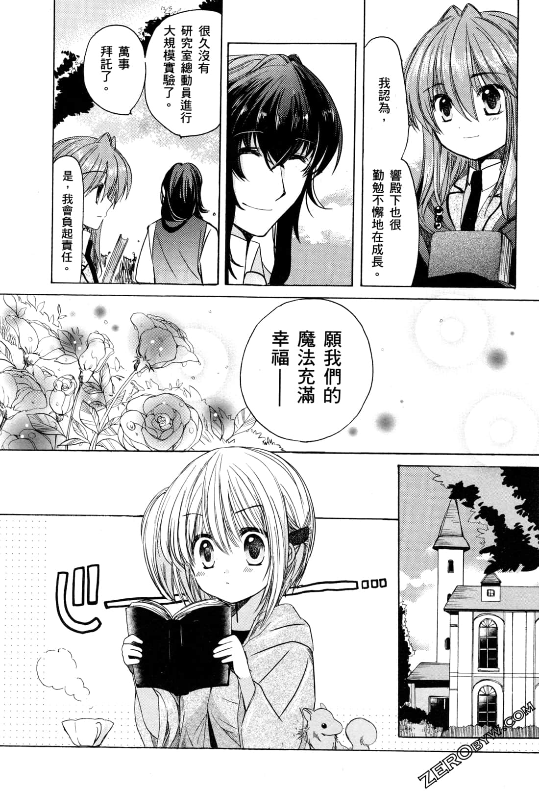 Page 40
