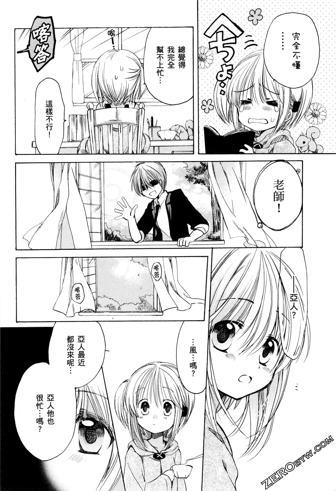Page 41