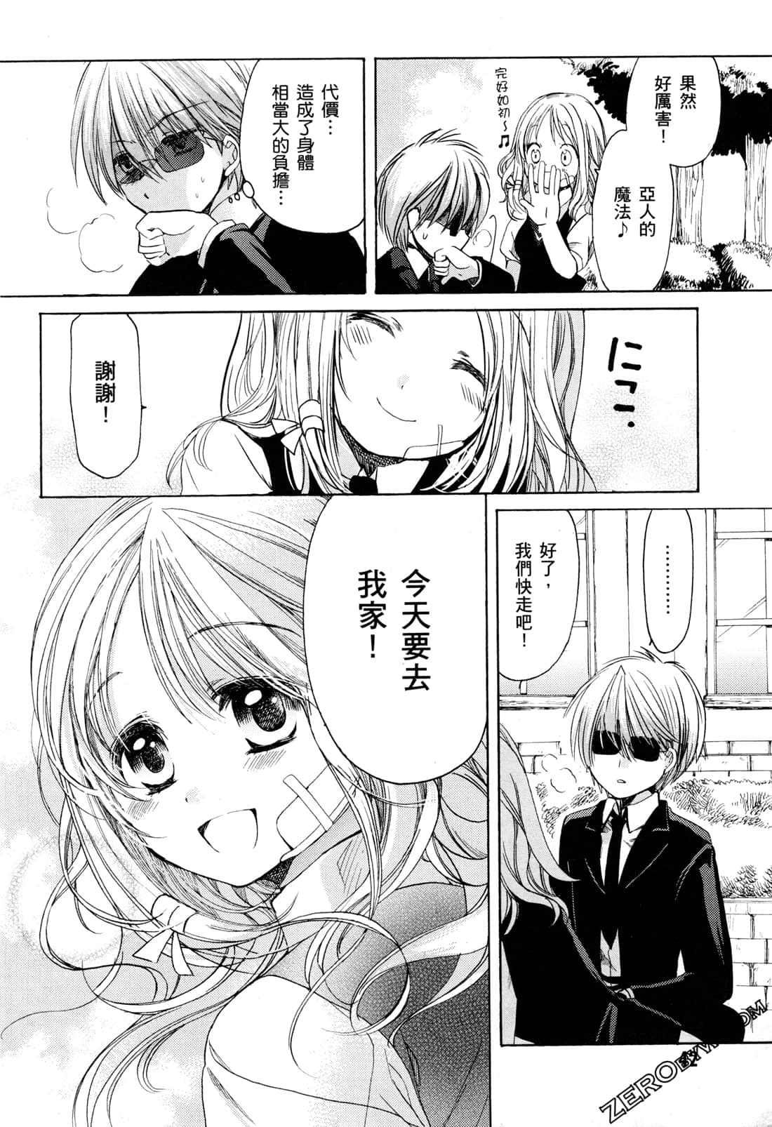 Page 45