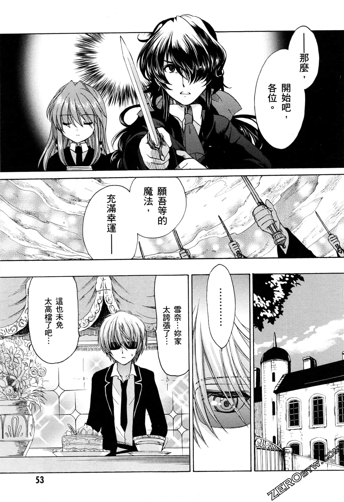 Page 56