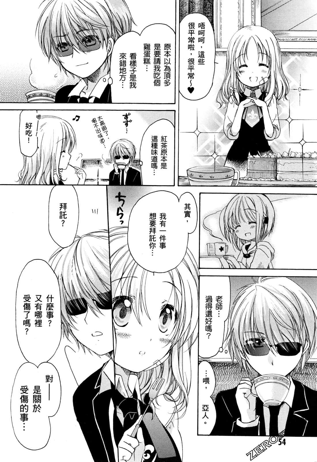 Page 57
