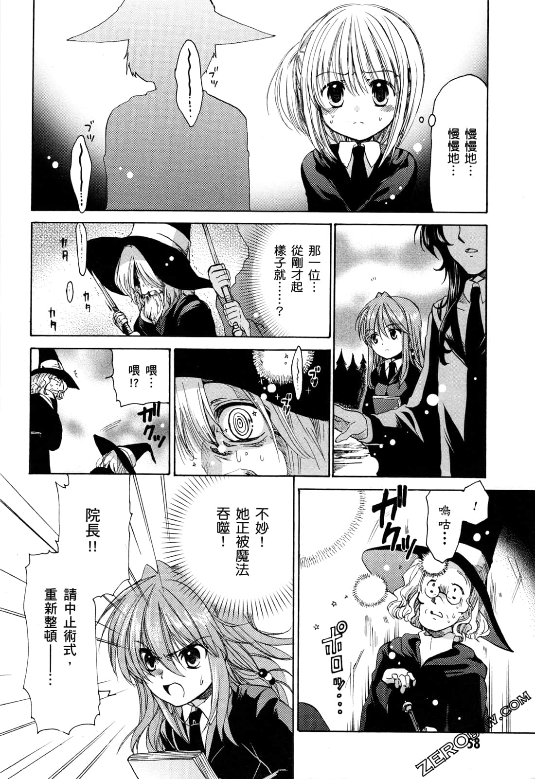 Page 61