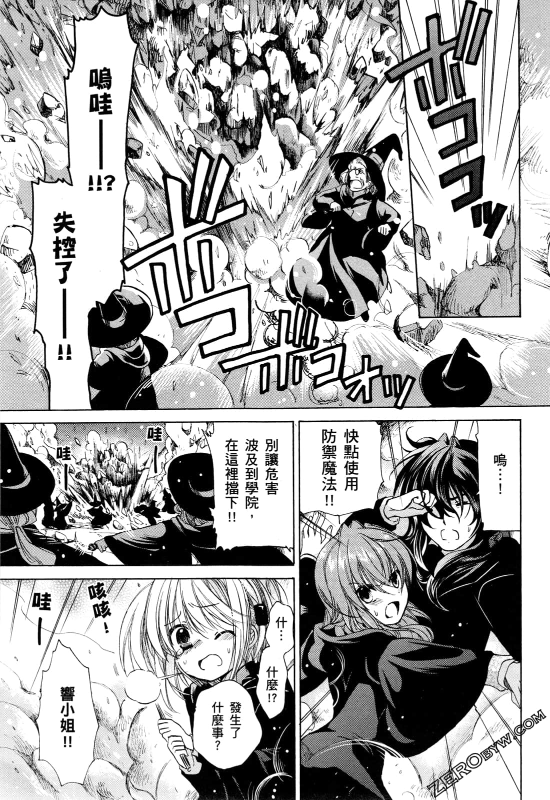 Page 62