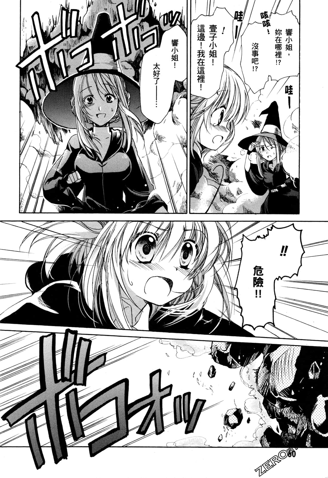 Page 63