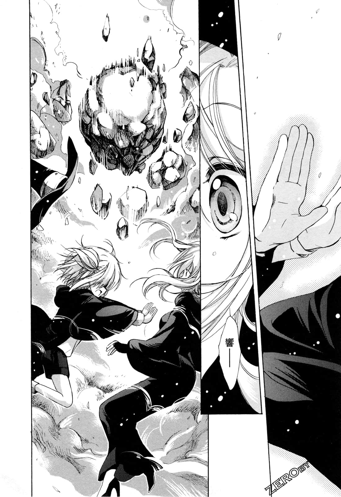 Page 64