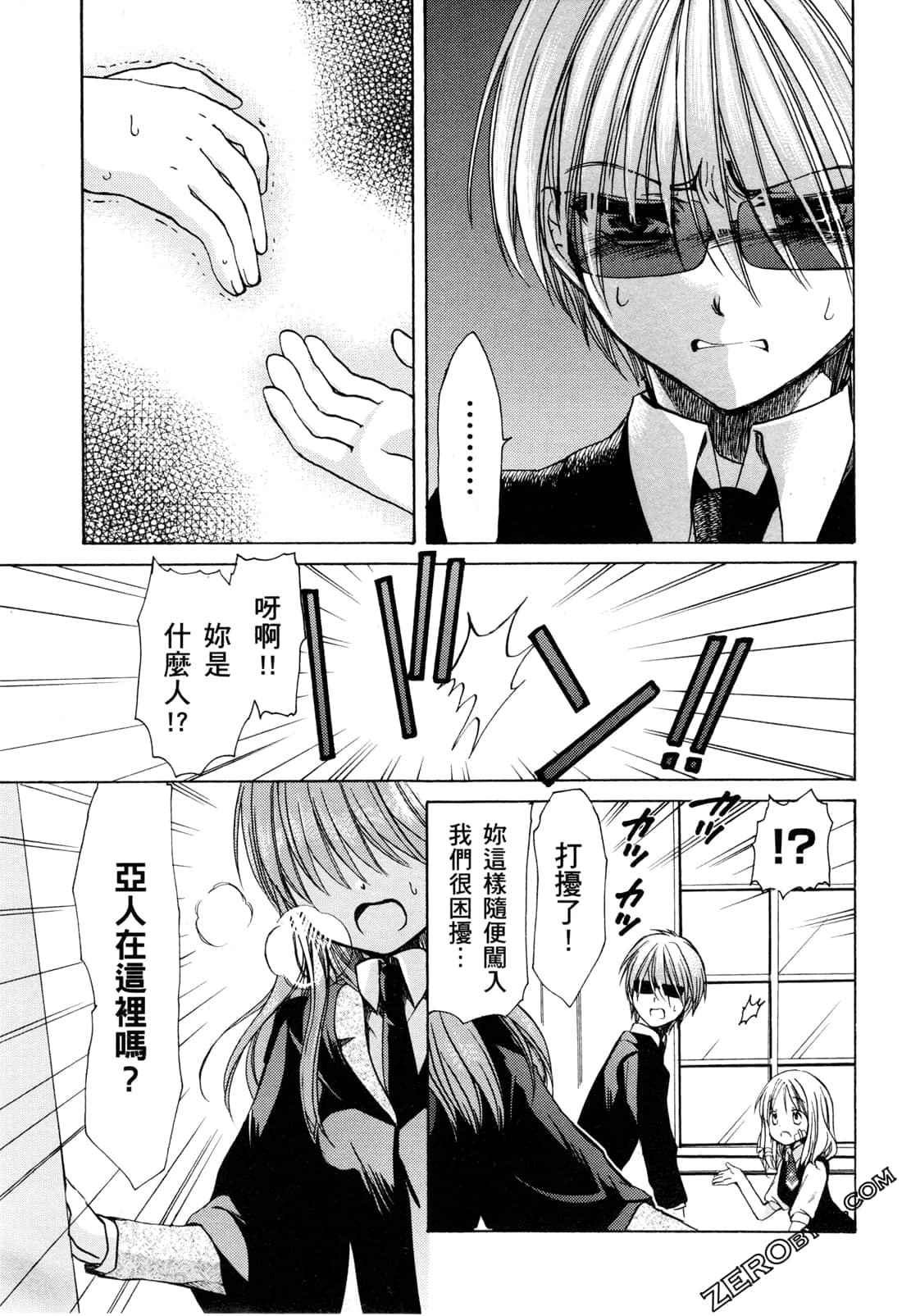 Page 68