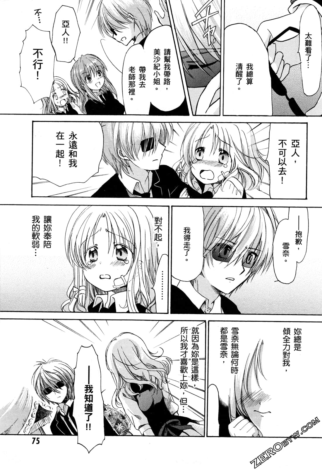 Page 78