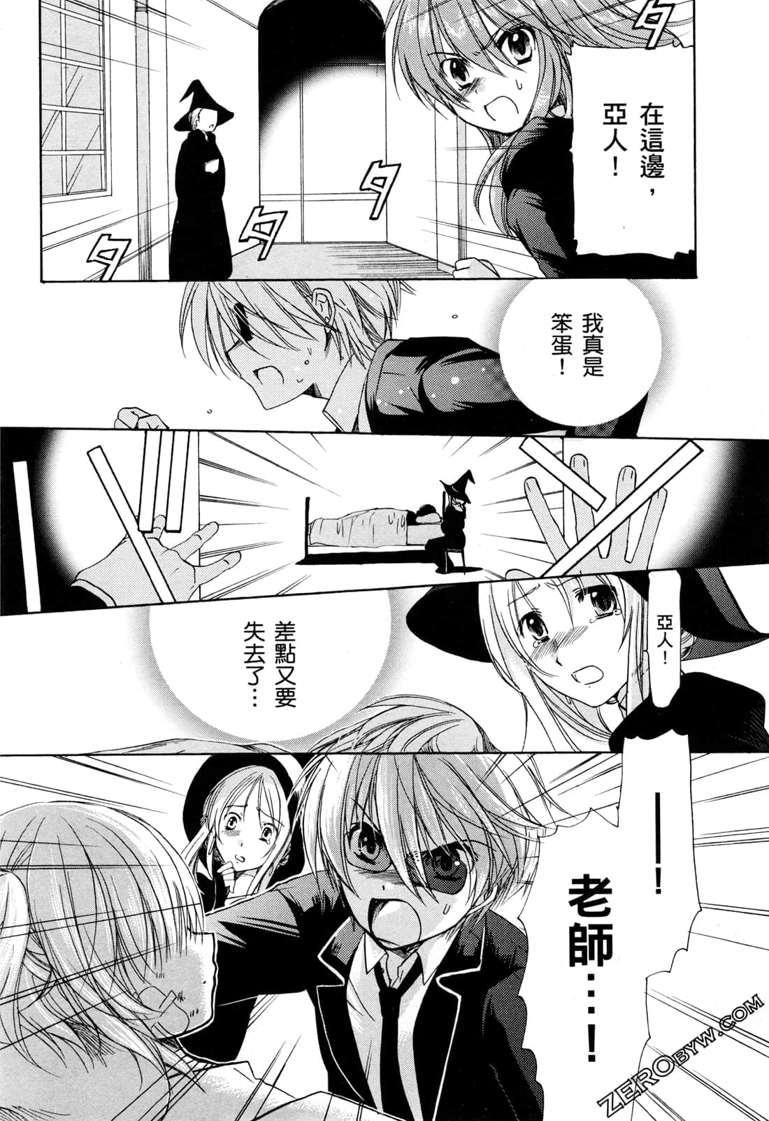 Page 81