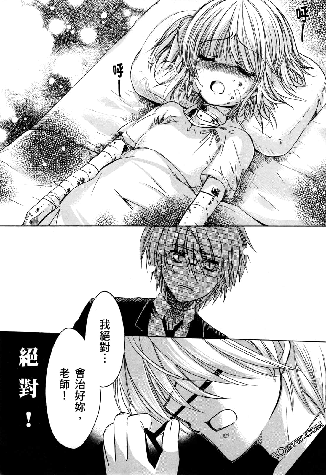 Page 82