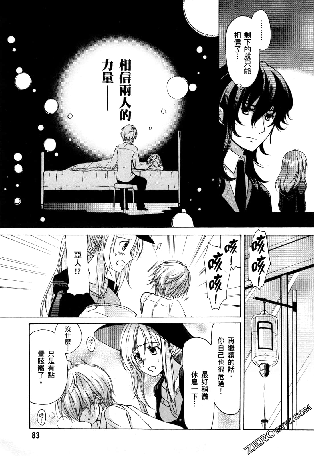 Page 86