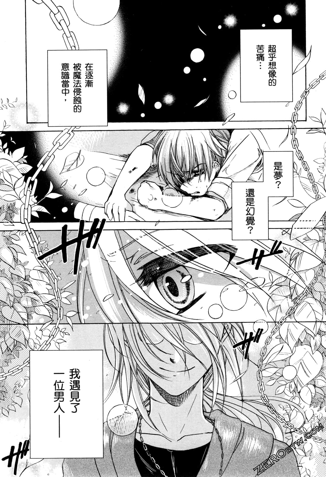 Page 88