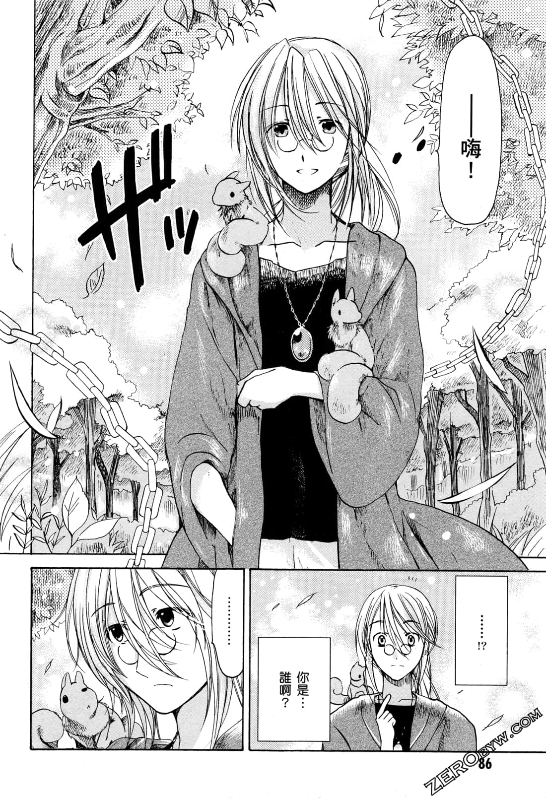 Page 89