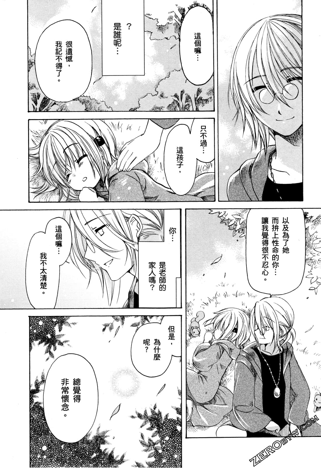 Page 90