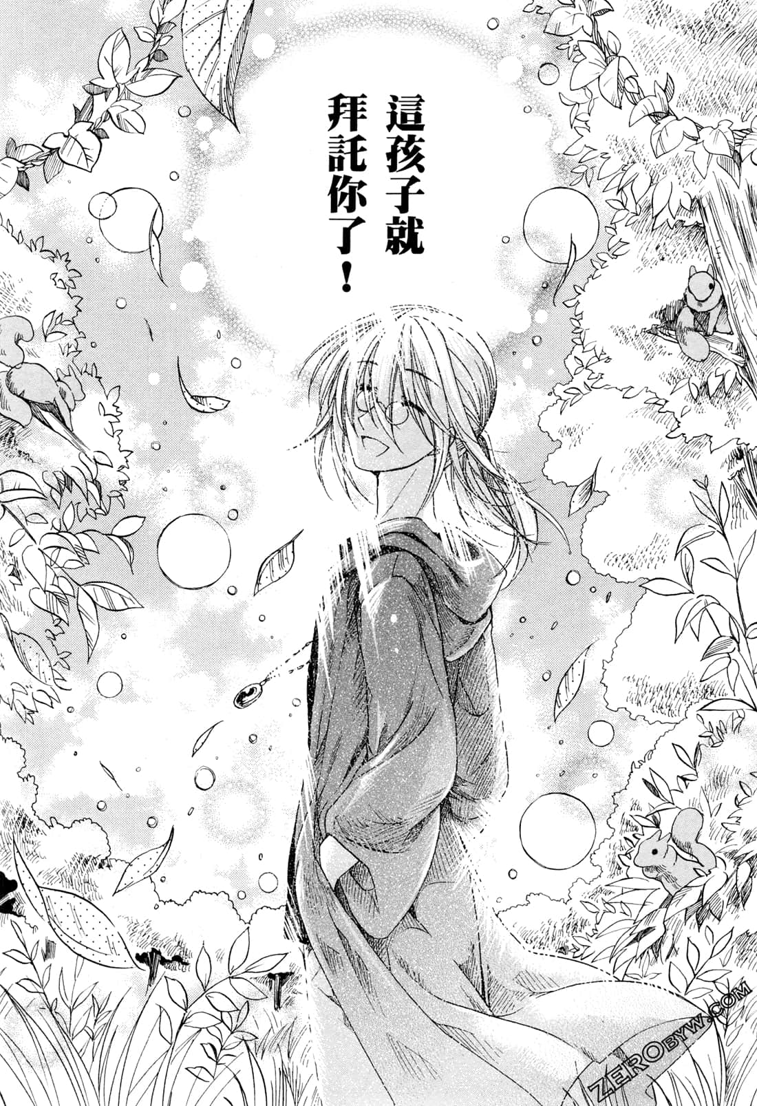 Page 93