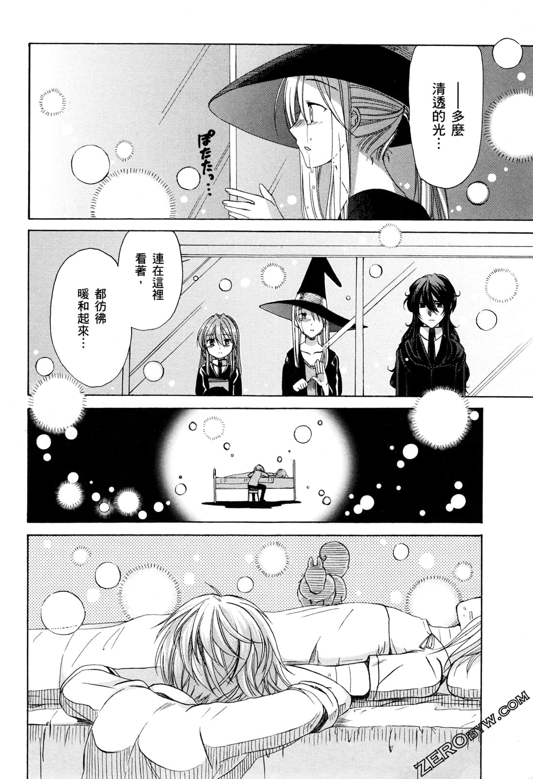 Page 97