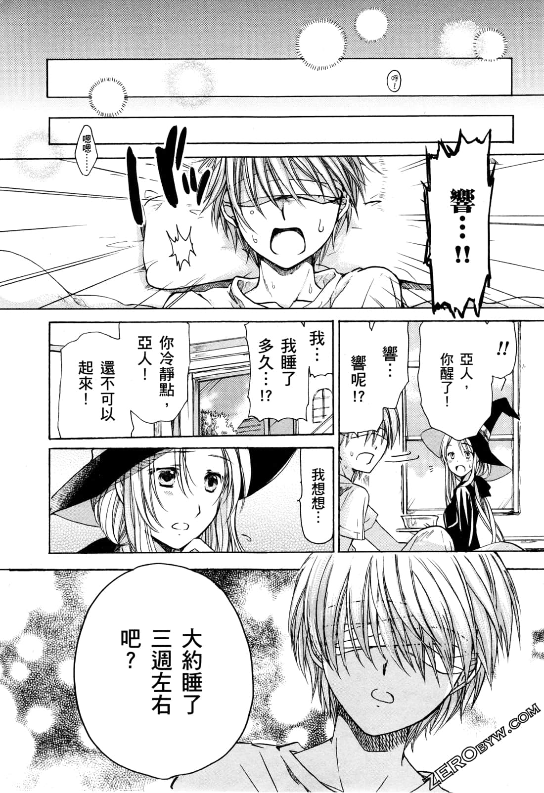 Page 98