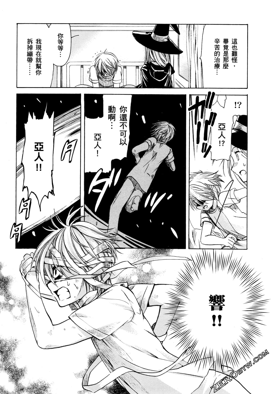 Page 99