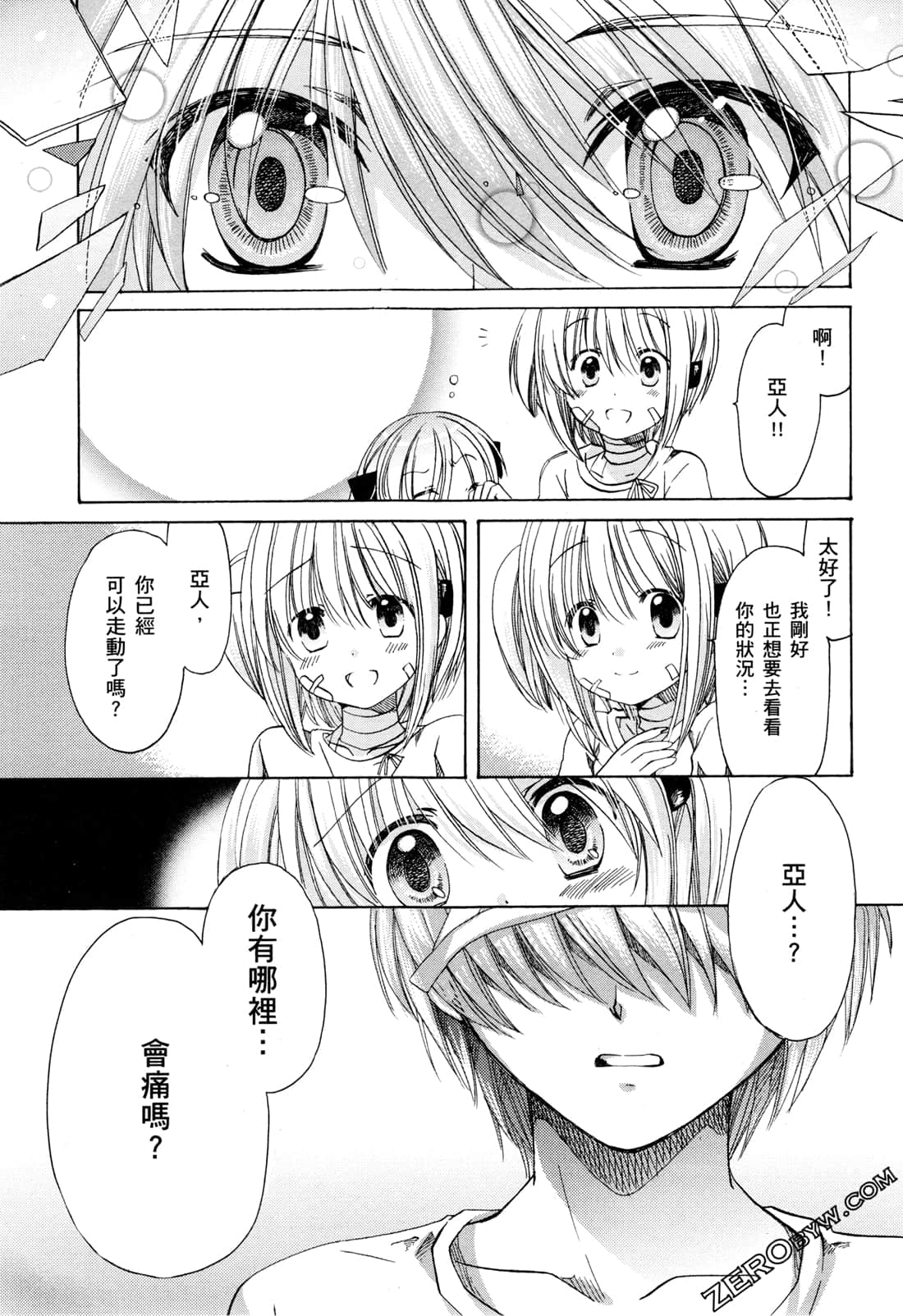 Page 102