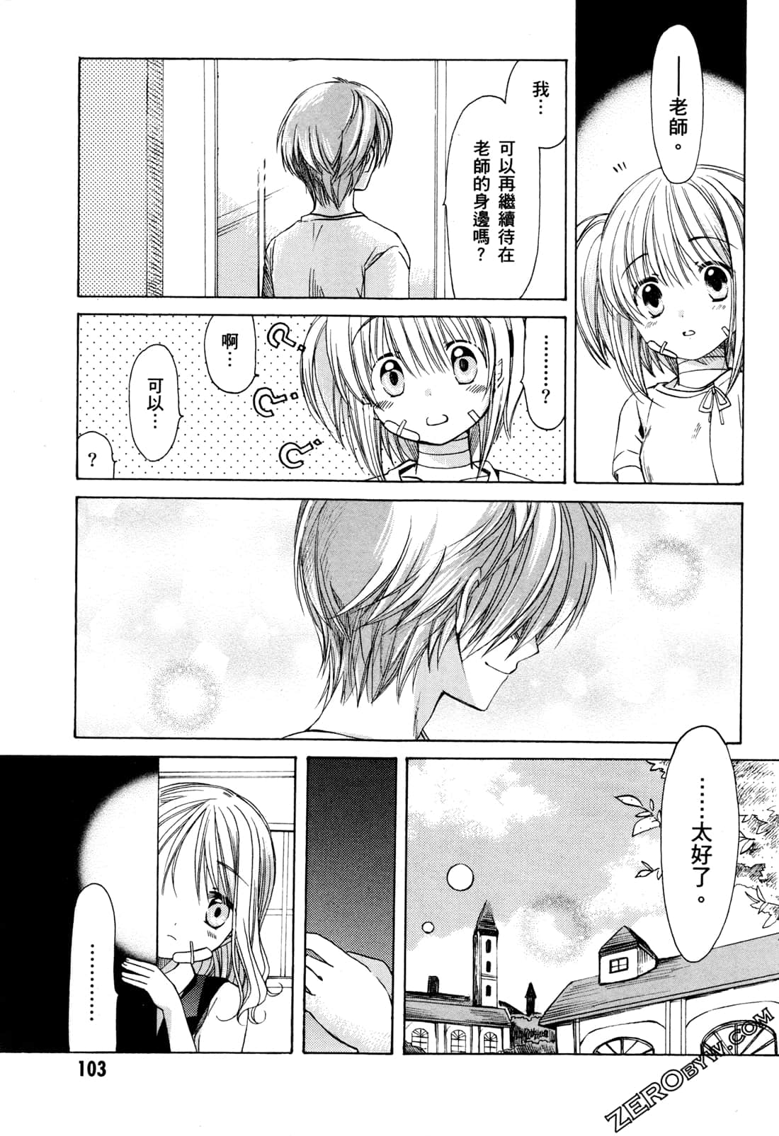 Page 106