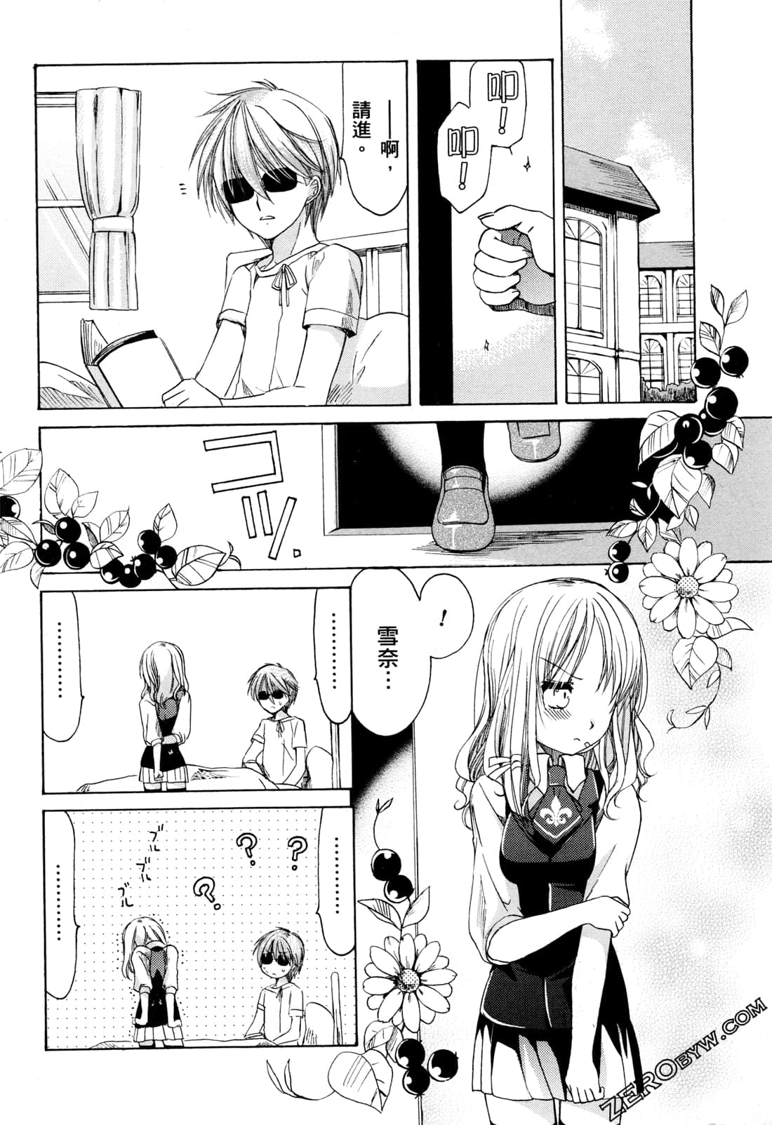 Page 107