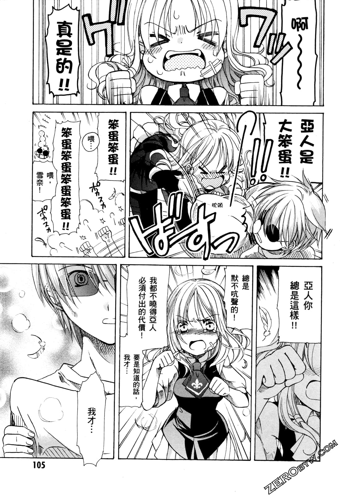 Page 108