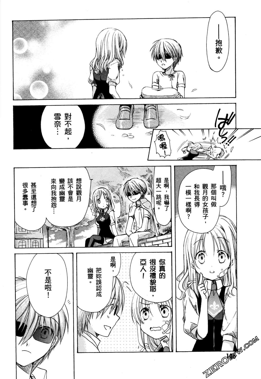 Page 109