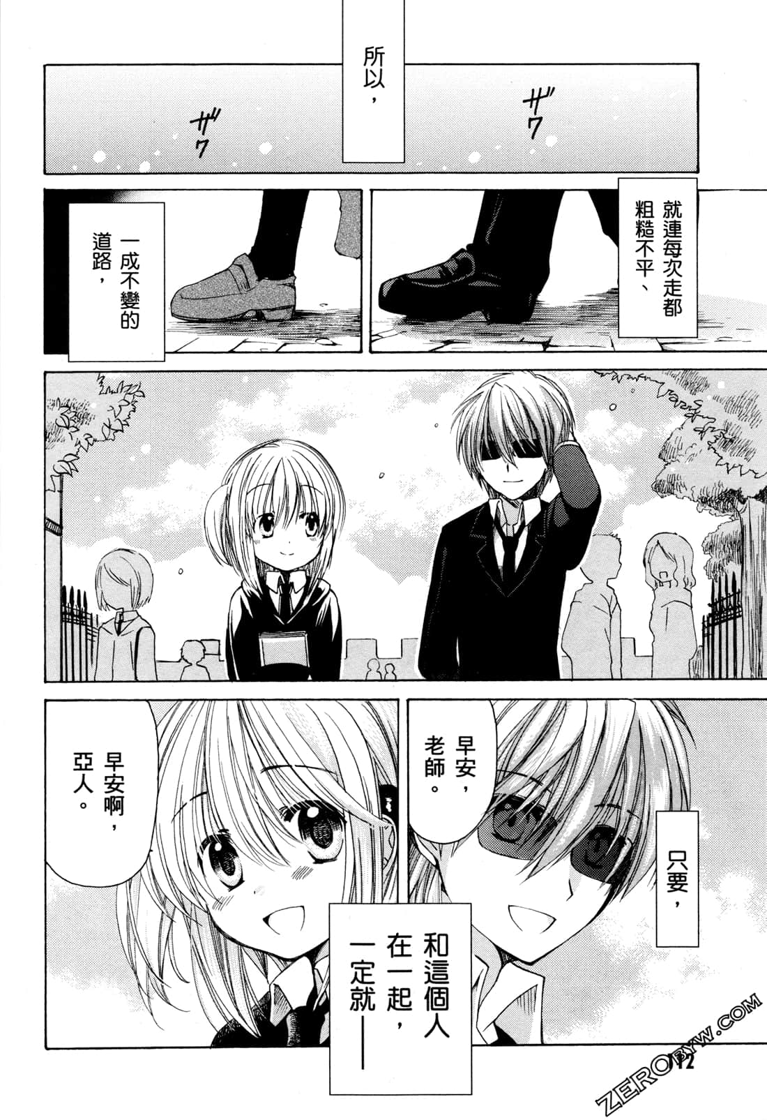 Page 115