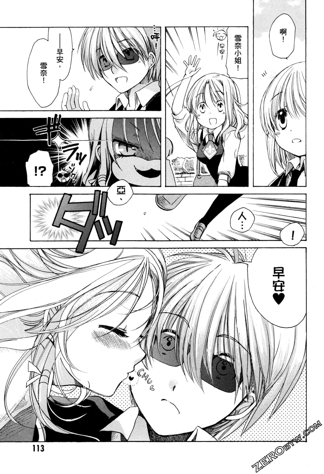 Page 116