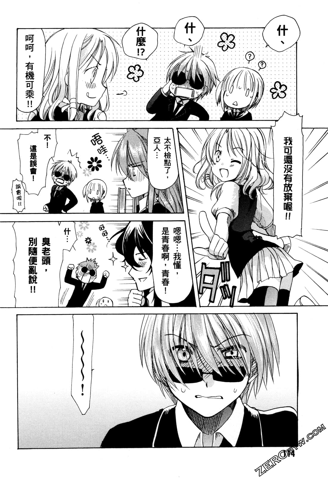 Page 117