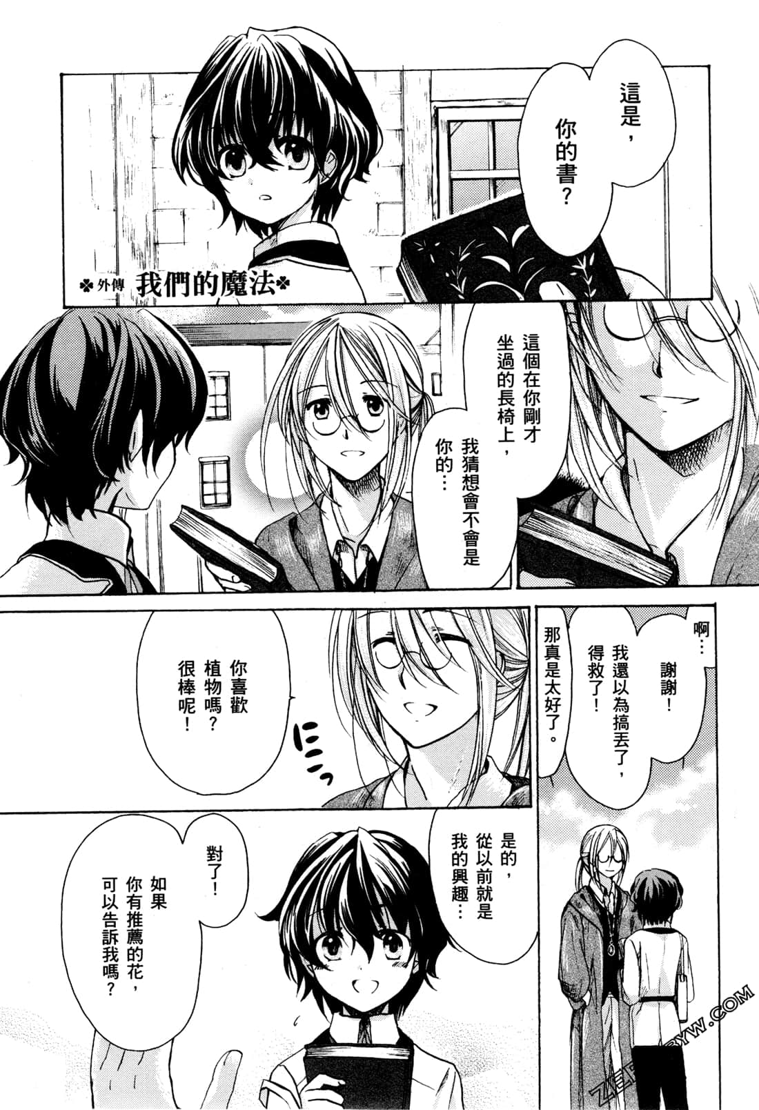 Page 120