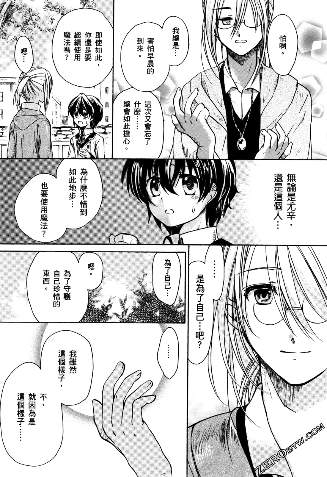 Page 123