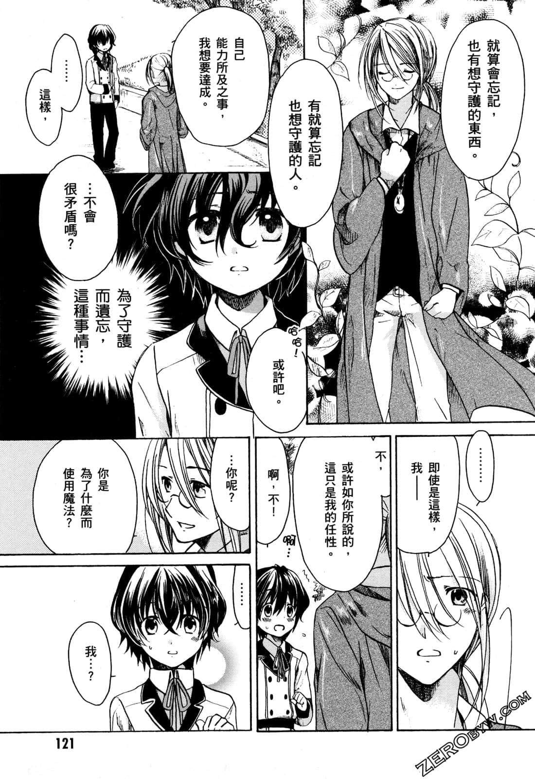 Page 124