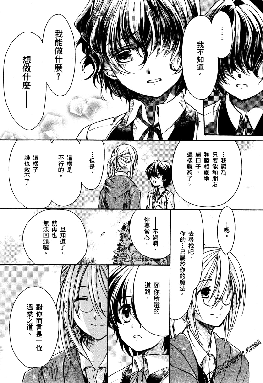 Page 125