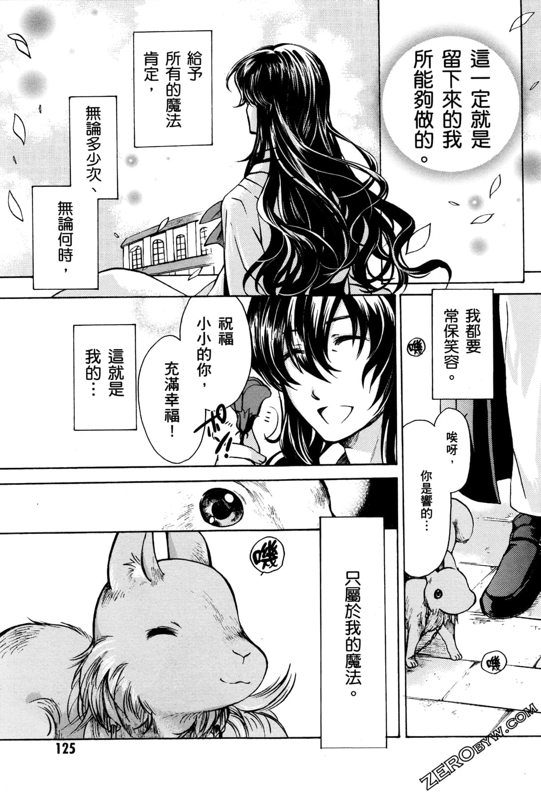 Page 128
