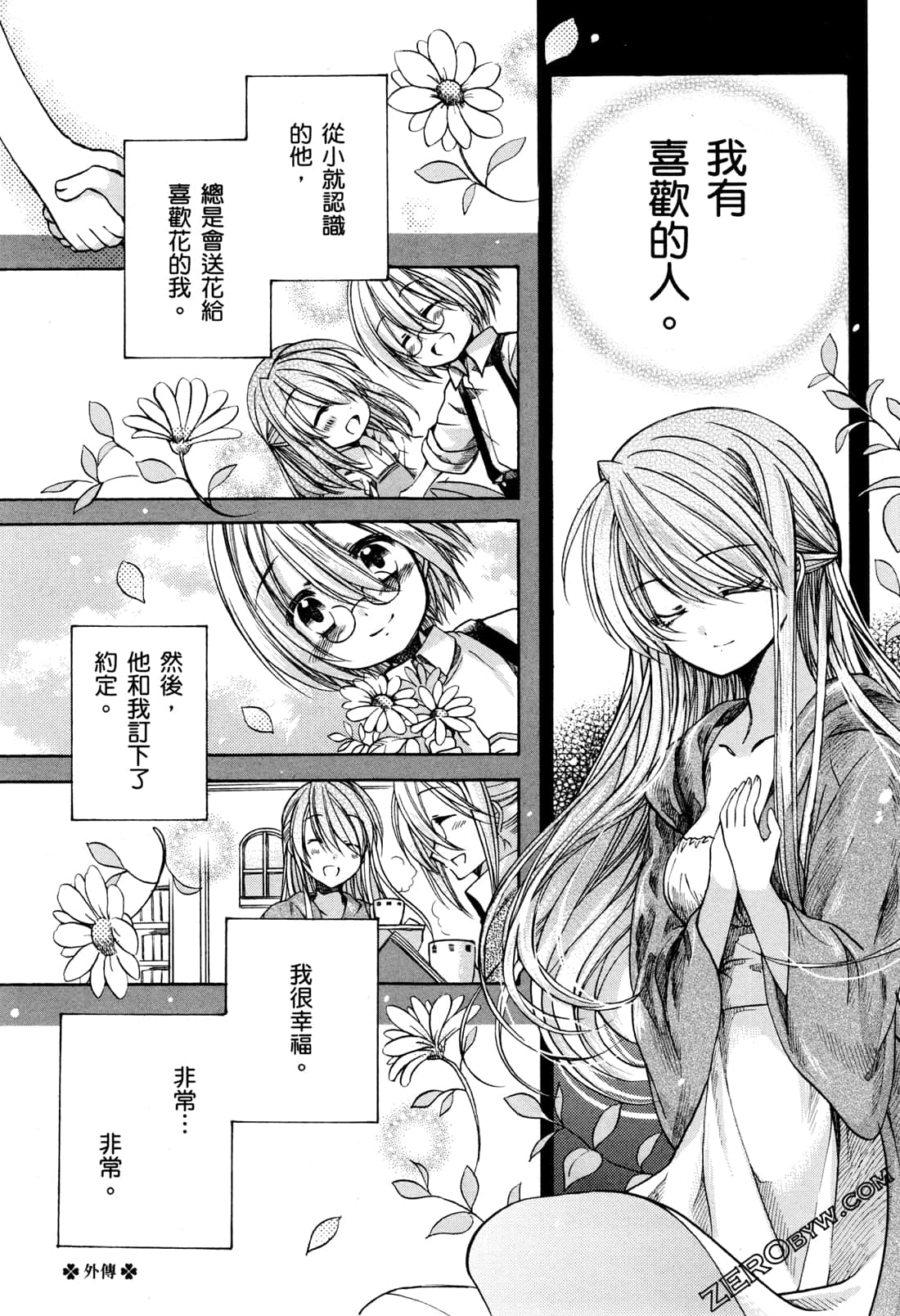 Page 130