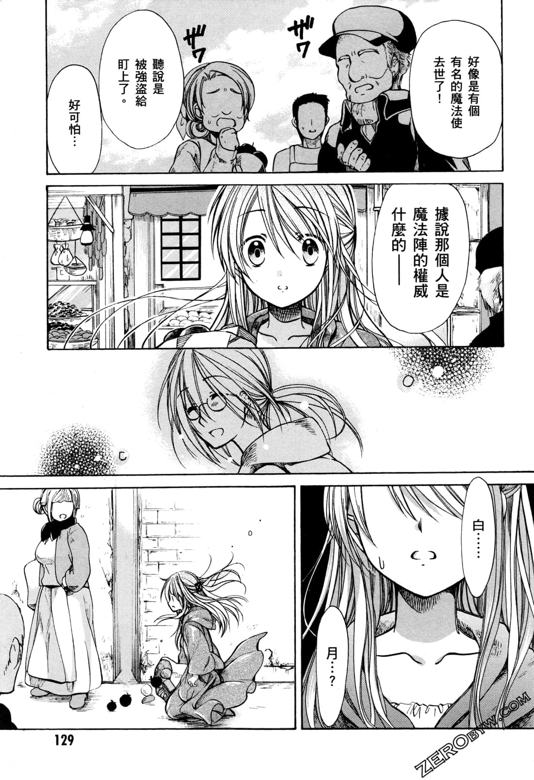 Page 132