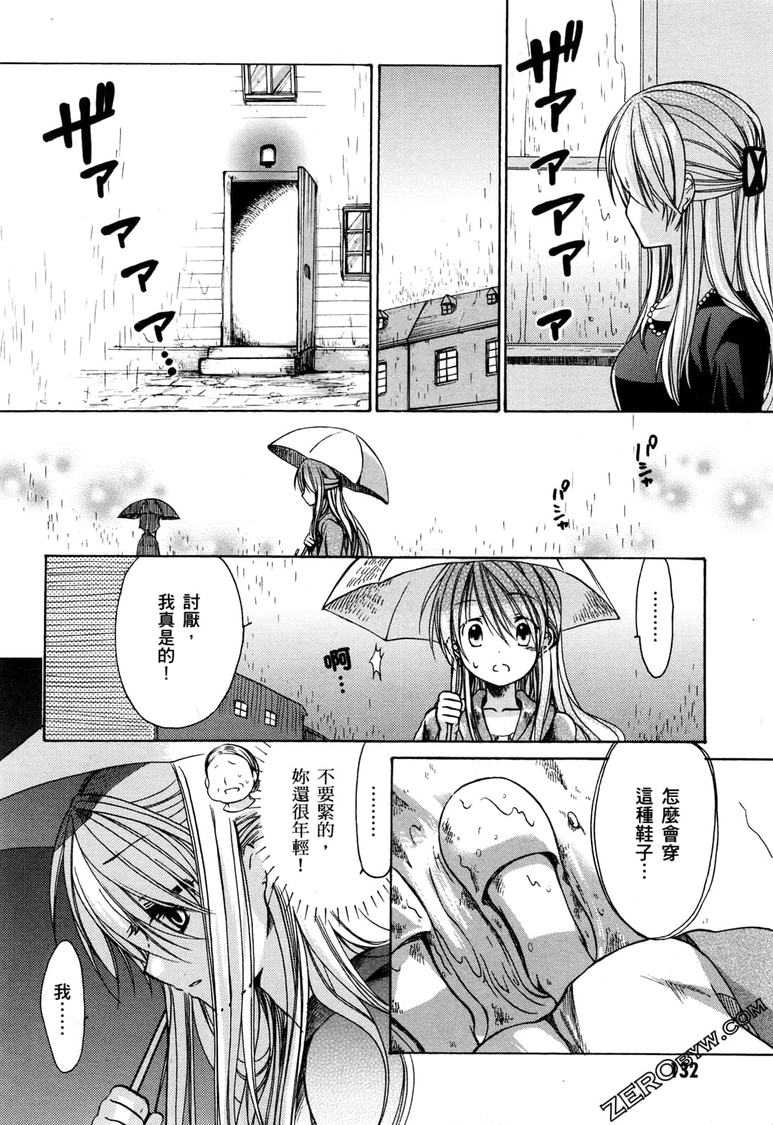 Page 135