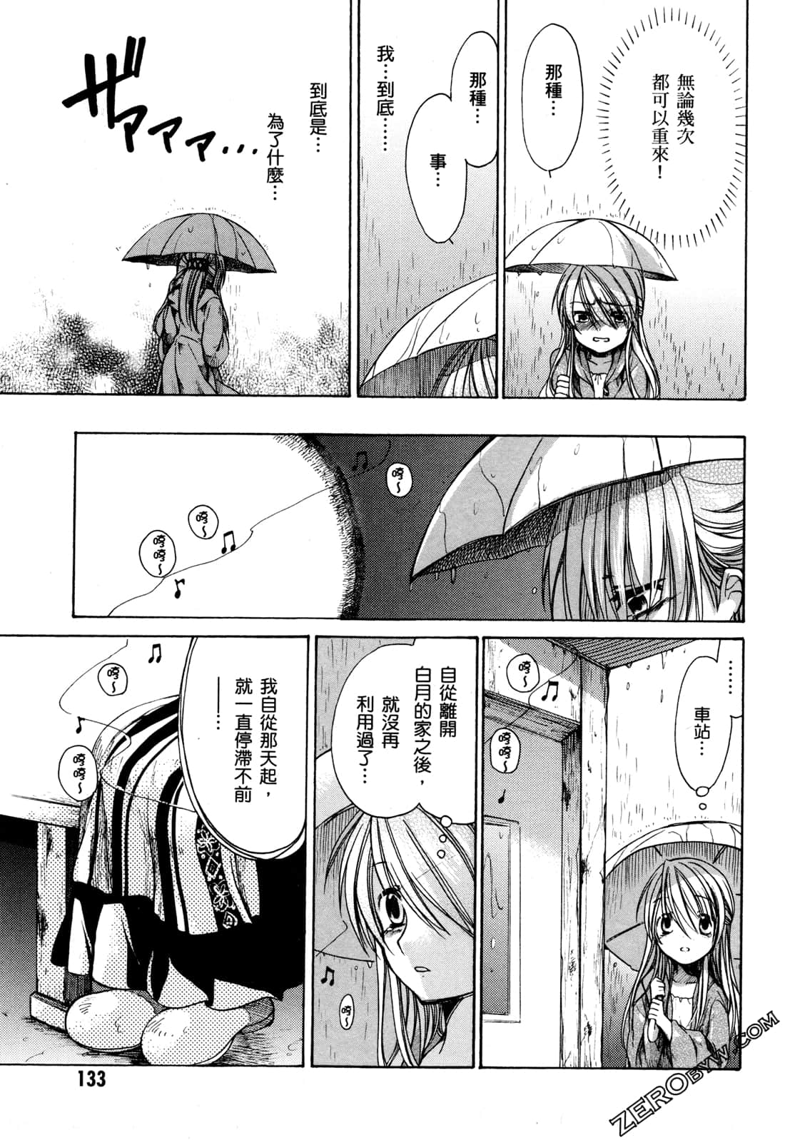 Page 136