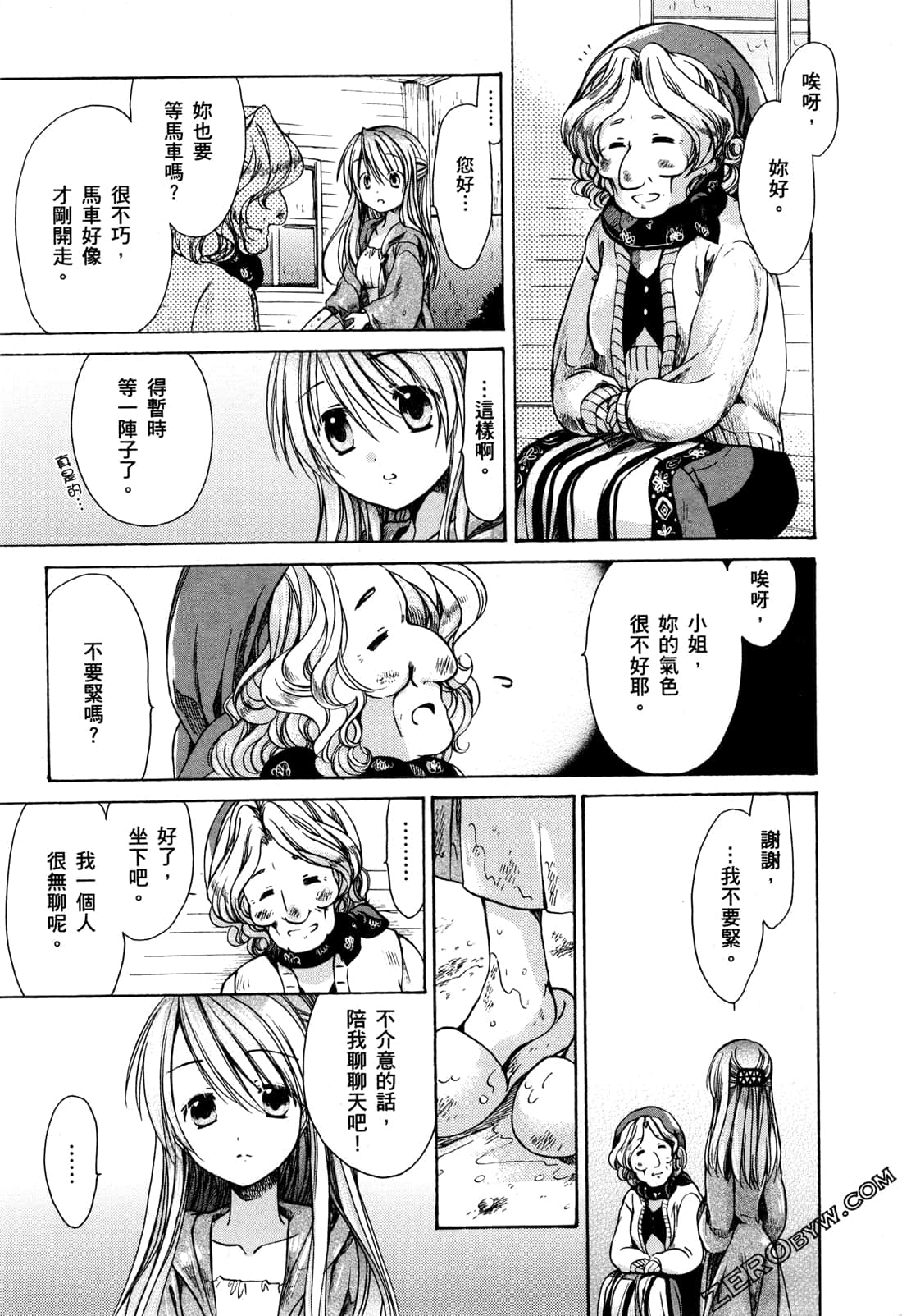 Page 137
