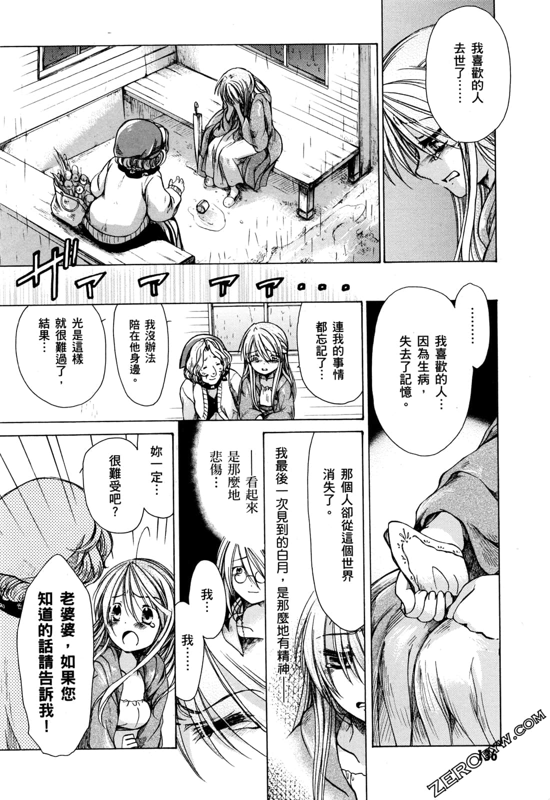 Page 139
