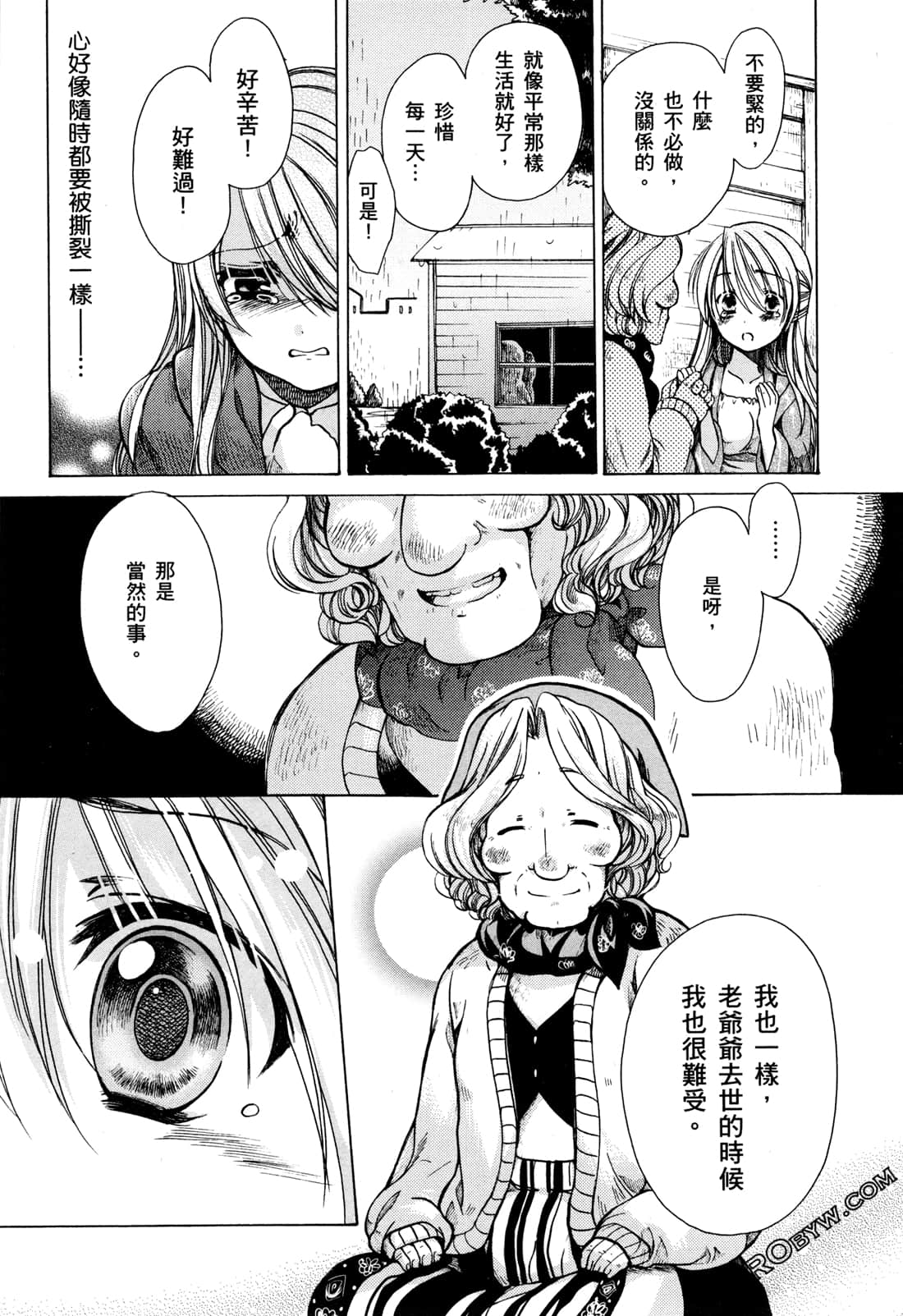 Page 141