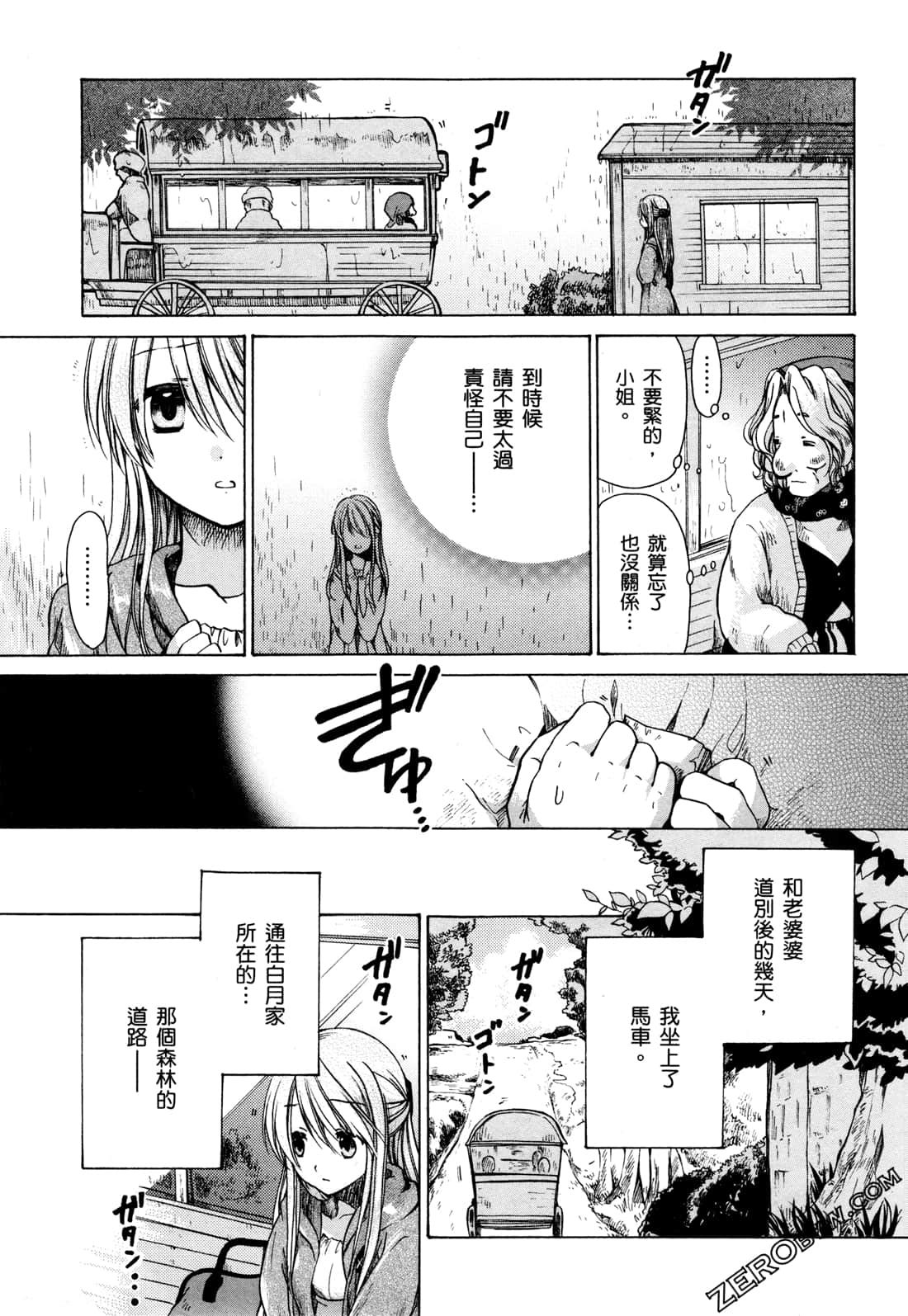 Page 146