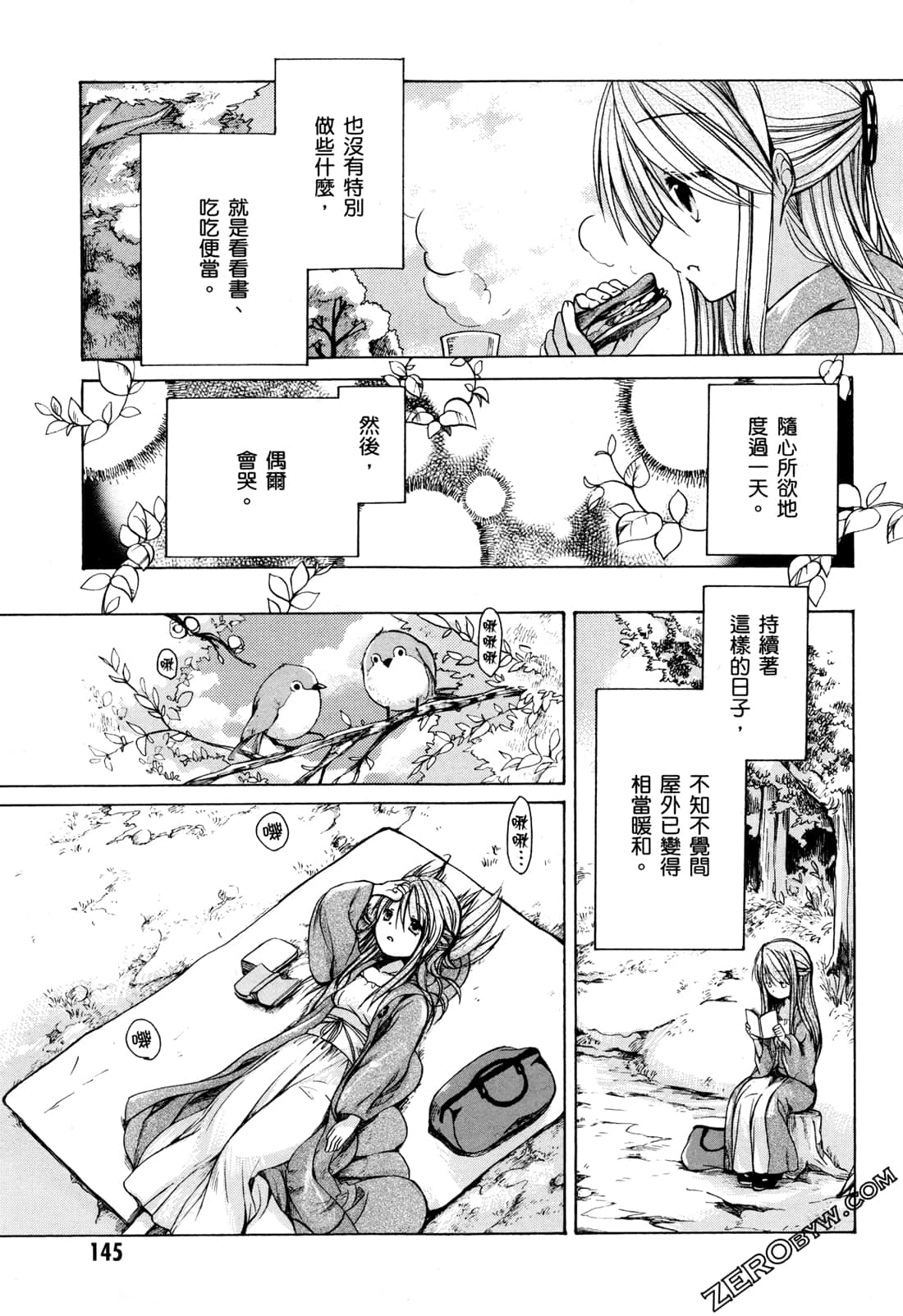 Page 148