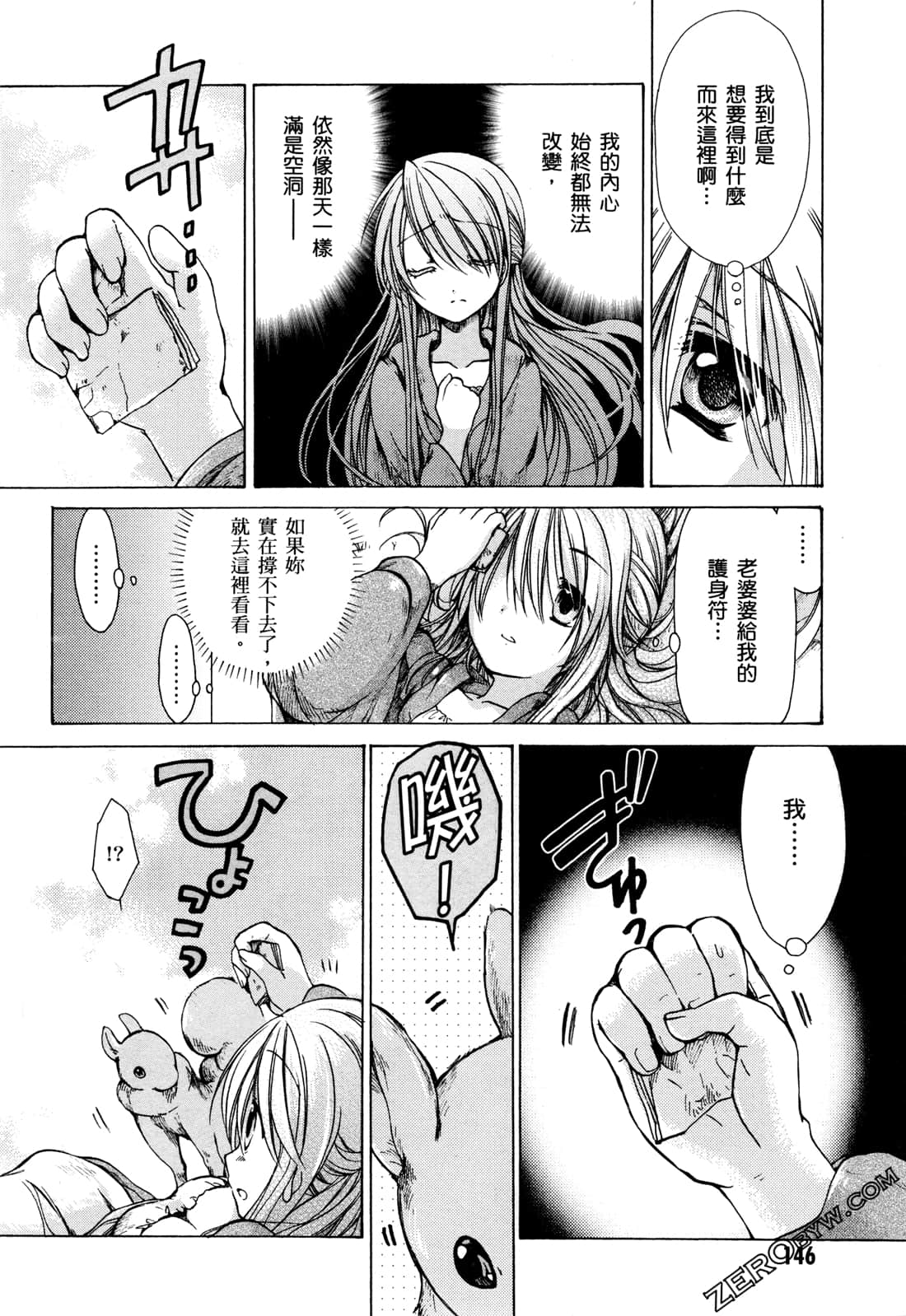 Page 149